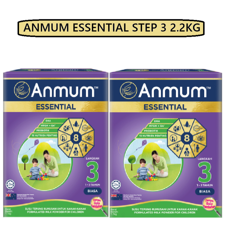 ANMUM ESSENTIAL STEP 3 2.2KG PLAIN {EXPIRE:2-6MONTHS} | Shopee Malaysia