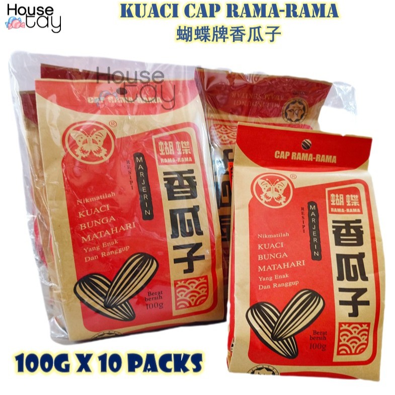 Kuaci Bunga Matahari Cap Rama-Rama (100gm x 10 packs) 蝴蝶牌香瓜子 | Shopee ...