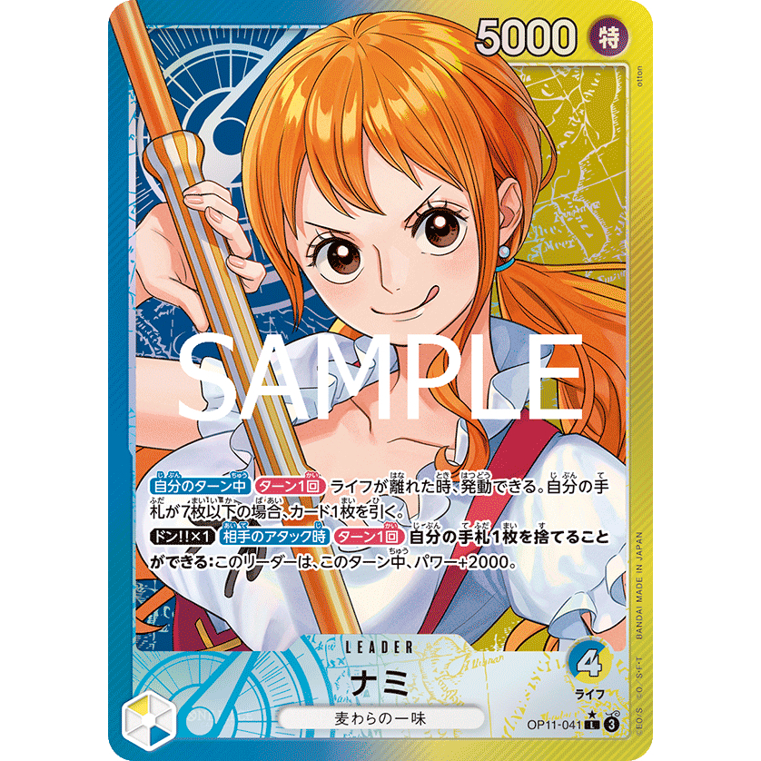 ONE PIECE CARD Game OP11-041 Nami (Parallel) Leader opcg OP11-041 ...
