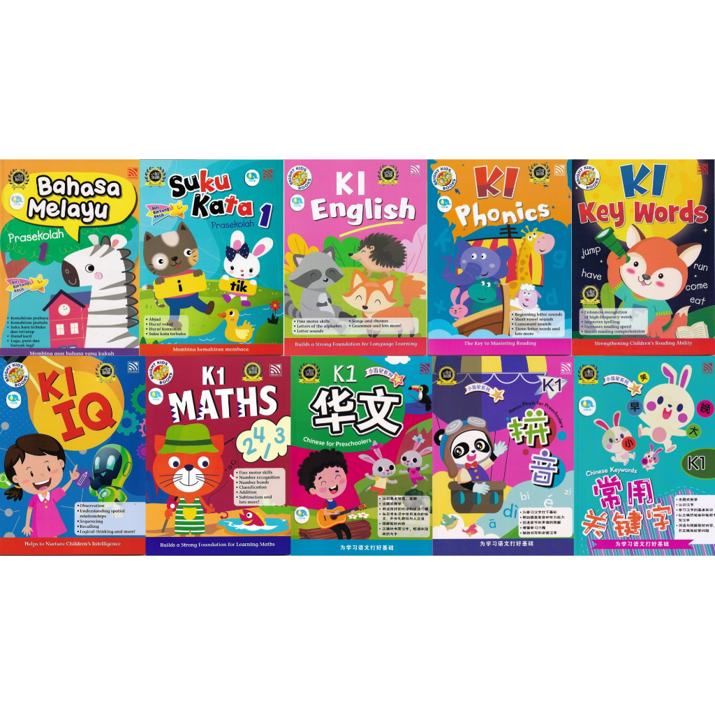 Phonics Key Words