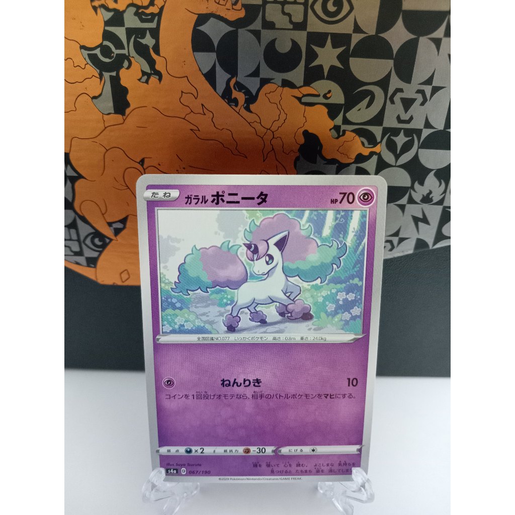 Galarian Ponyta - Japanese Pokemon Card (s4a) | Shopee Malaysia