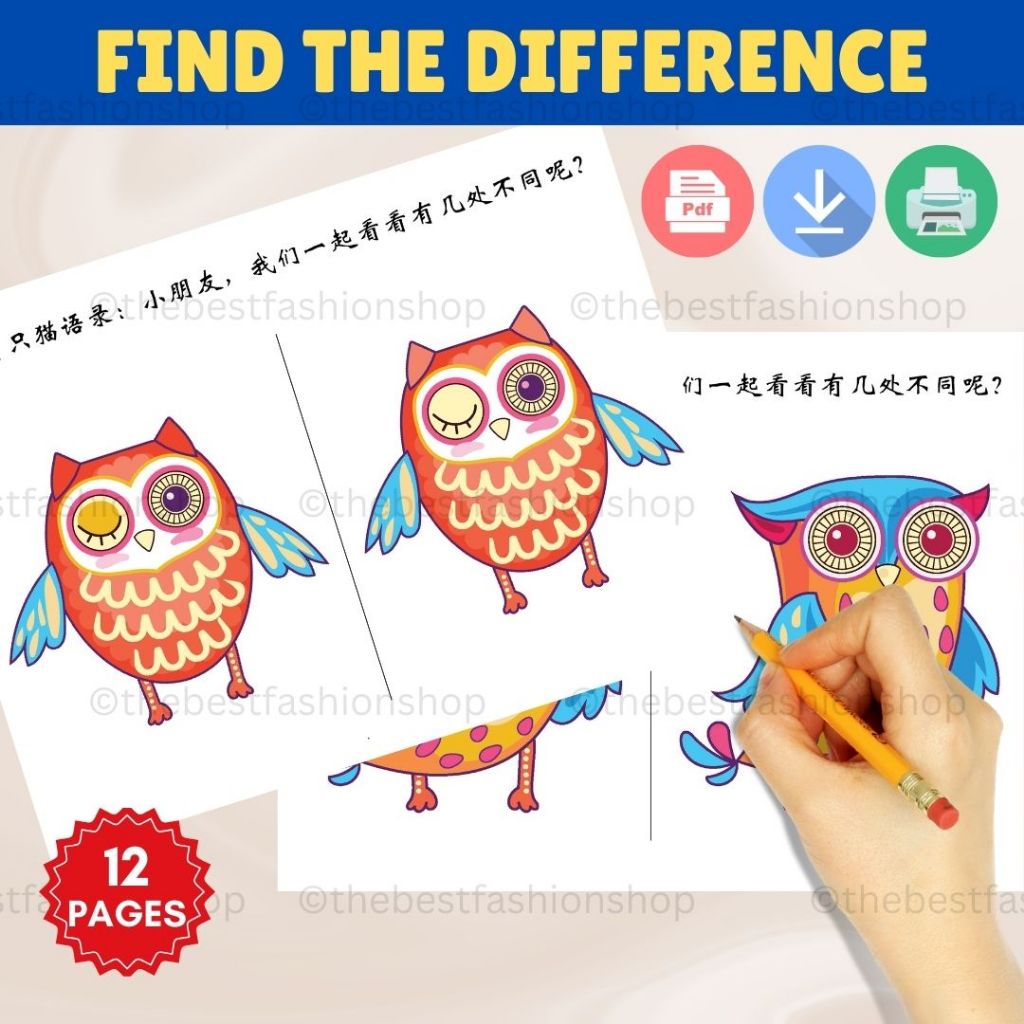 A096 [PDF] 找不同 Find the Difference Worksheet Printable Activity Pages ...
