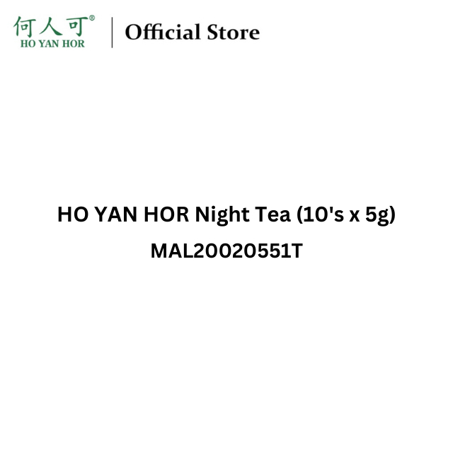 (EXP: OCT 2028) HO YAN HOR Night Tea (10's x 5g) | Shopee Malaysia