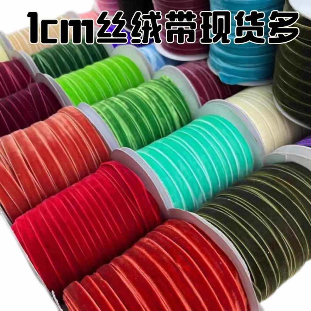 1CM Korean SINGLE LAYER VELVET Ribbon Flower Bouquet Wrapper Ribbon ...