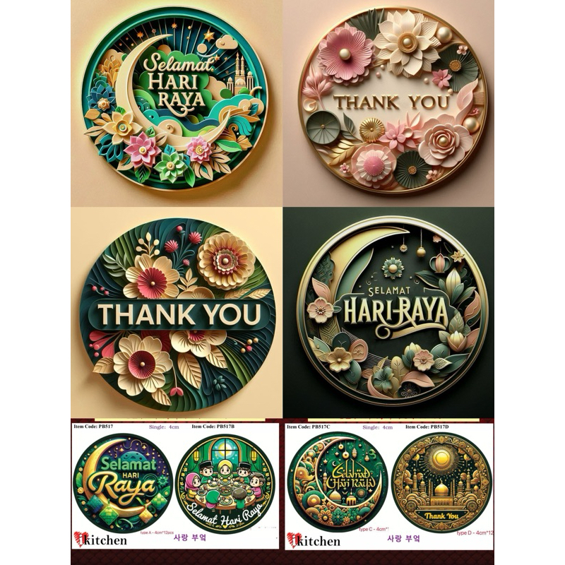 hari raya sticker - Prices and Promotions - Jul 2026 | Shopee Malaysia