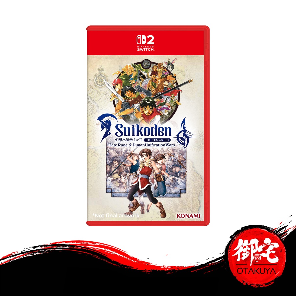 【7.7 SALE】Nintendo Switch 2 Suikoden I & II HD Remaster (English ...
