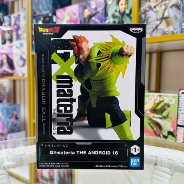 Banpresto Dragon Ball Z Gxmateria The Android 16 Figure | Shopee Malaysia