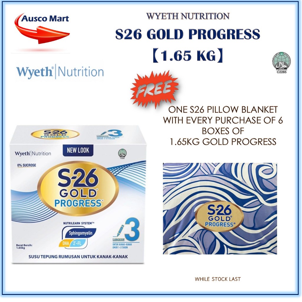 S26 GOLD PROGRESS 1.65 KG 【EXP: 23/3/2026】【FREE 1 PILLOW BLANKET WITH ...