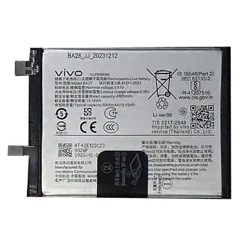 VIVO BA27 Battery （Y100/V40 Lite） | Shopee Malaysia