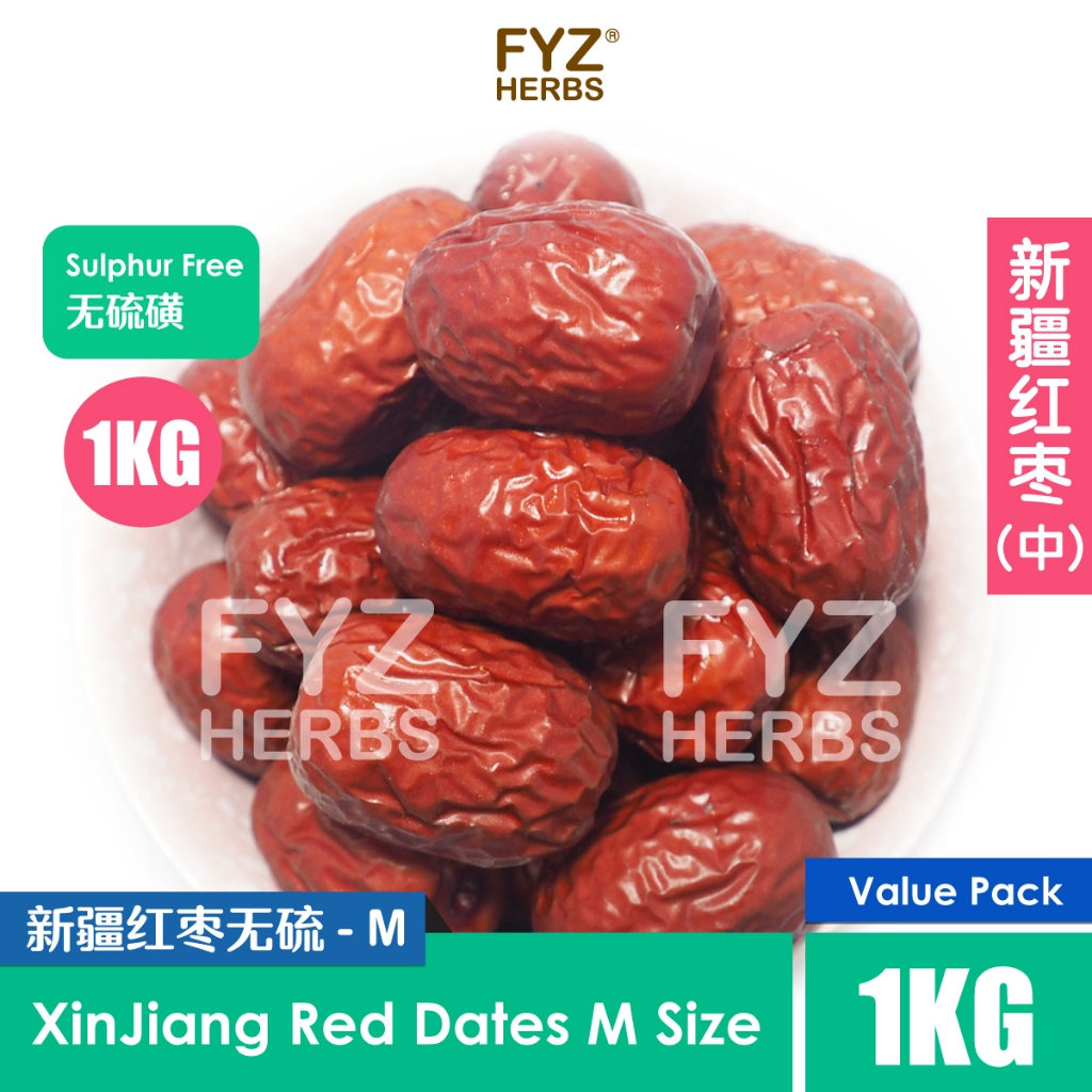 FYZ Herbs Red Dates Jujube Sulphur FREE - Size M (1KG) | 新疆红枣无硫 (中) 1KG ...