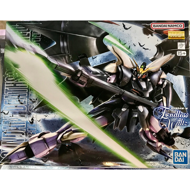 MS IN ACTION!! Gundam Deathscythe Hell XXXG-01D2 – Action Figure Import Giappone