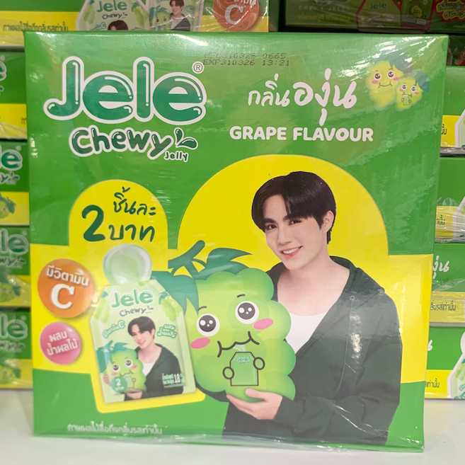 JeleChewy X ZeeNunew 7-11 thailand 🇹🇭 | Shopee Malaysia