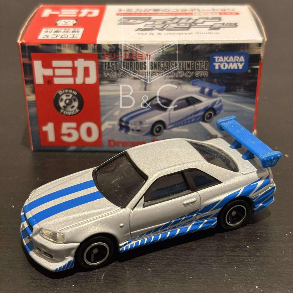 Tomica Premium Unlimited 08 Bnr34 Skyline Gt-R Non-Scale Fast And