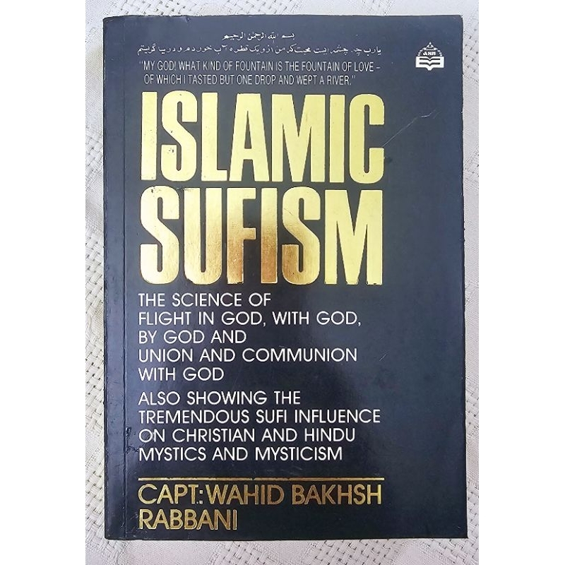 MBH | ISLAMIC SUFISM by Capt. Wahid Bakhsh Rabbani (Religion/Islam ...