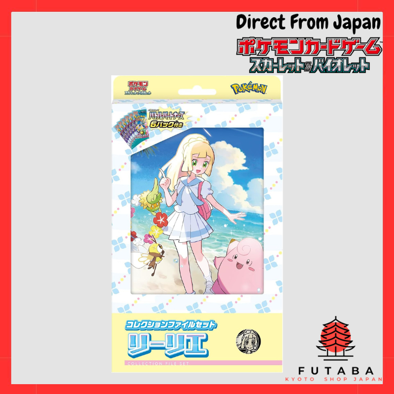 pokemon card game scarlet & violet collection file set lillie N of 2 Battle Partners japenese Gotta catch em all Pokmon Card Game Scarlet &