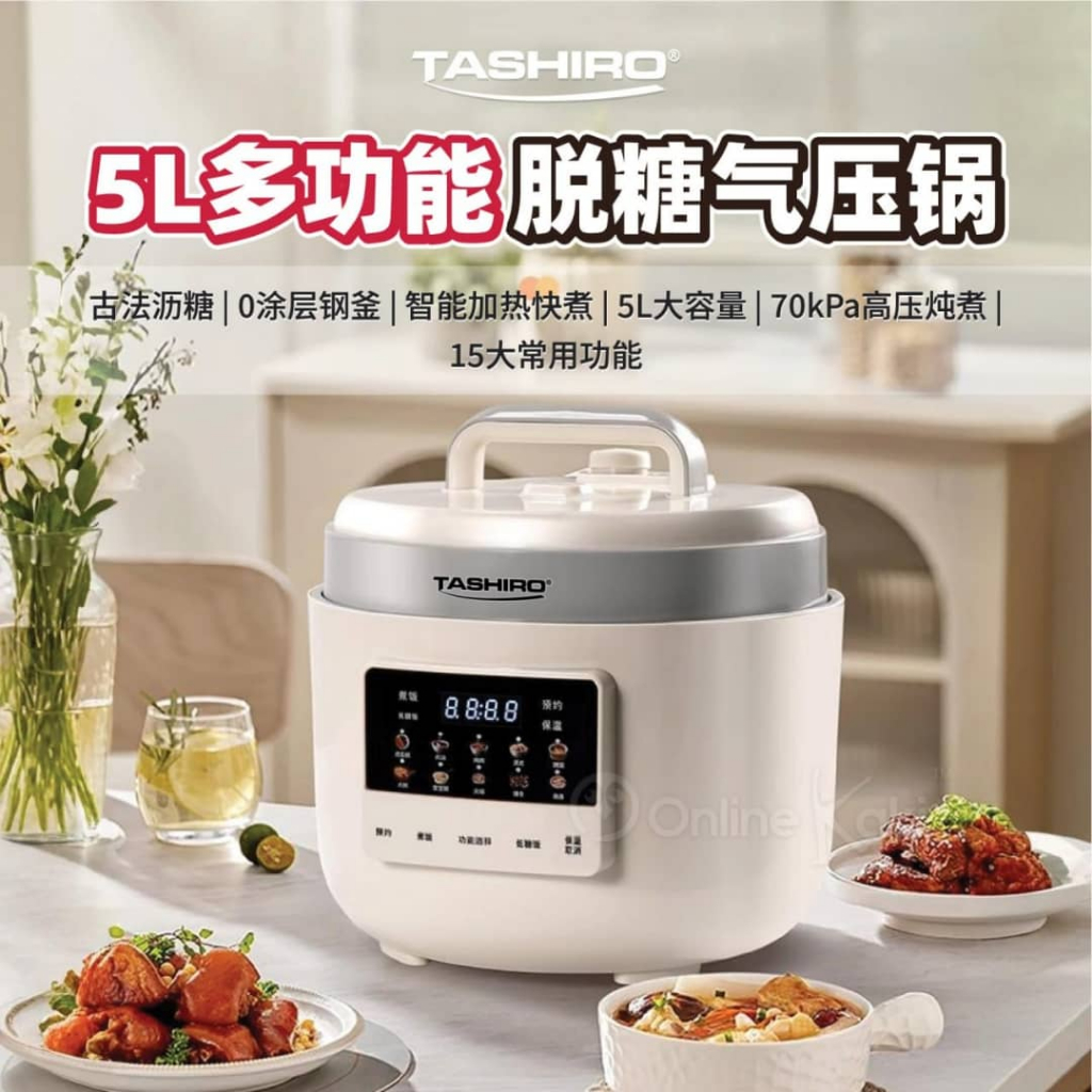 TASHIRO PREMIUM PRESSURE DESUGAR RICE COOKER | Shopee Malaysia