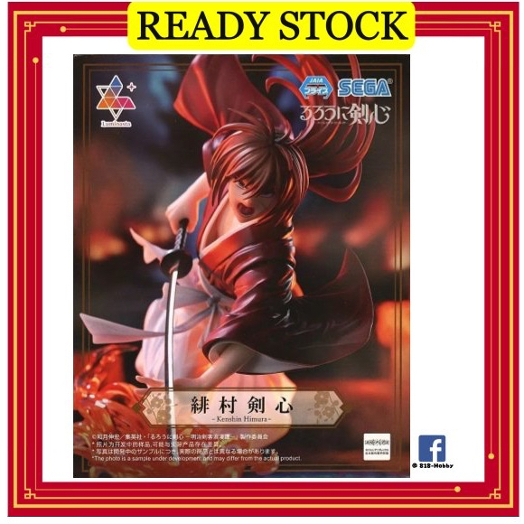 SEGA Figura Kenshin Himura 15 Cm – Rurouni Kenshin Luminasta, Collezione Anime - 4