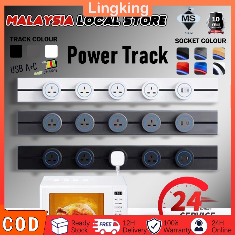 [Lifetime Warranty ] Power Track Socket Switch 32A Power Line/ Multi ...