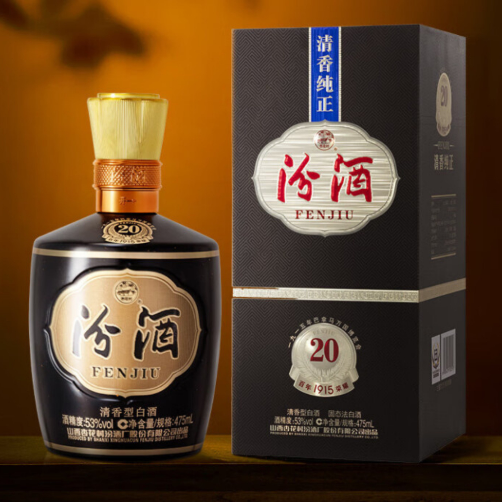 Fenjiu 20 Years 汾酒20年53% - 475ML | Shopee Malaysia