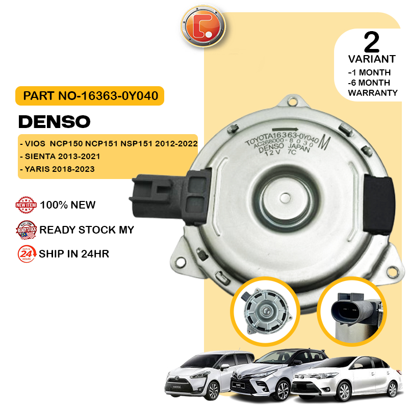 TOYOTA VIOS NCP150 NSP151 SIENTA 2013-2022 RADIATOR COOLING FAN MOTOR ...