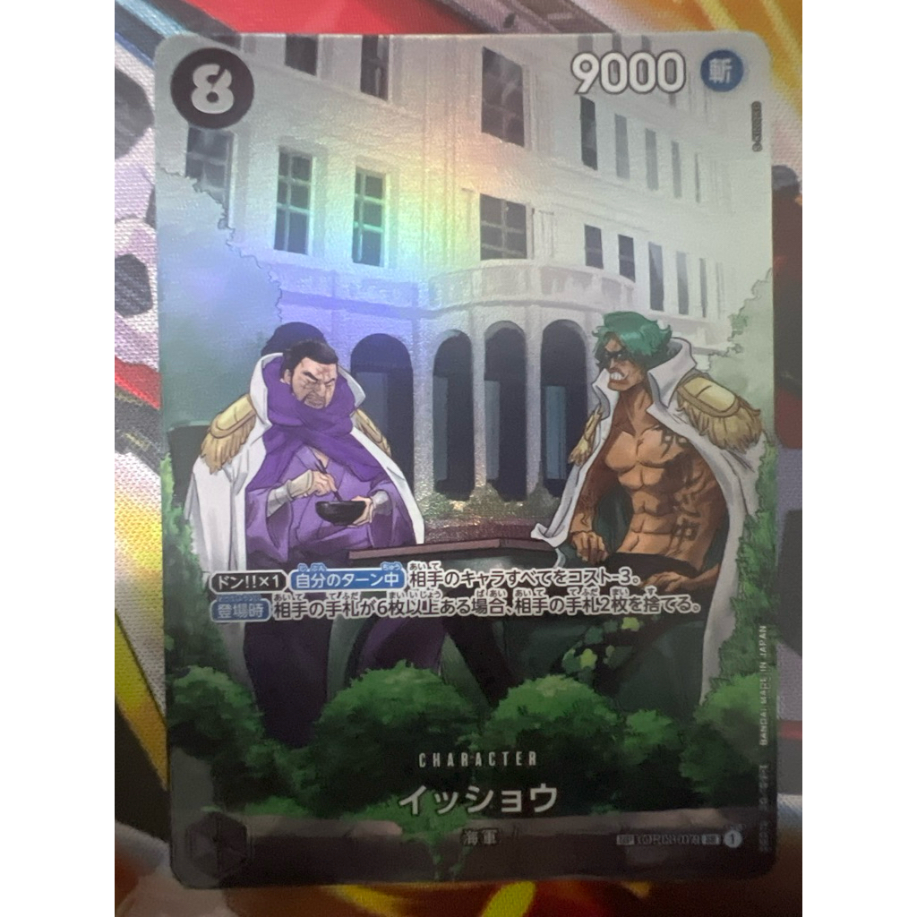 OP03-078 | SP CARD | CHARACTER Issho (Parallel) | Shopee Malaysia