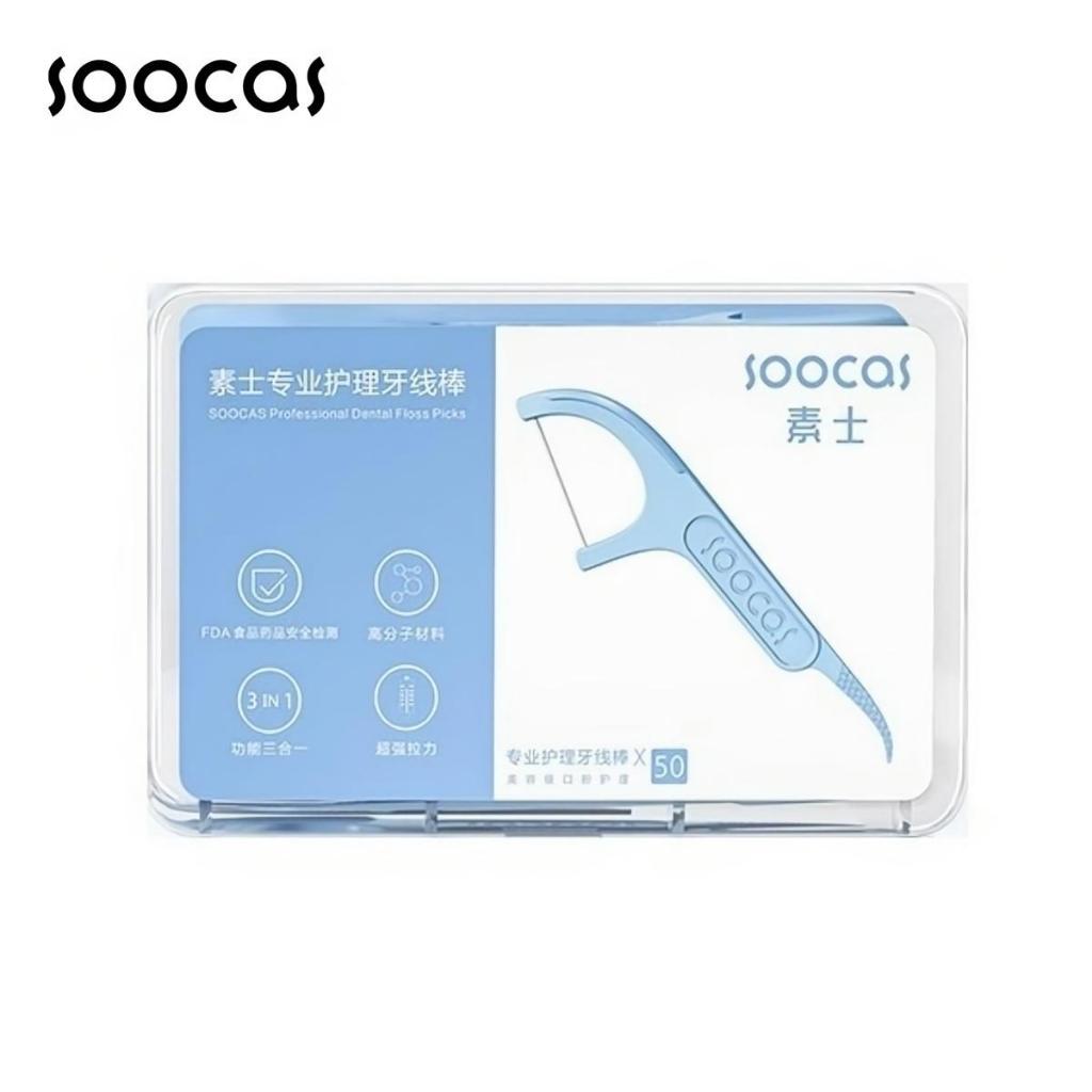 SOOCAS Dental Floss Ultra-fine Thread Slides in Easily for a Deeper ...