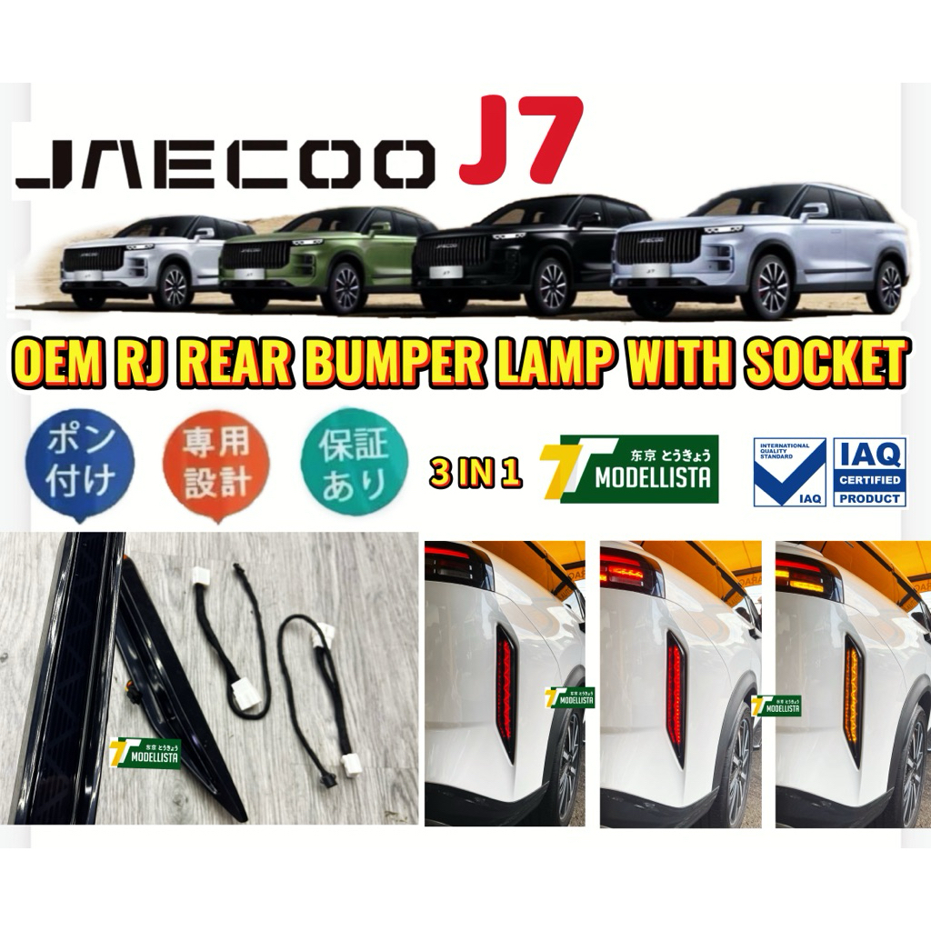 JAECOO J7 OEM RJ REAR BUMPER LAMP CYSTAL THUNDER DESIGN | Shopee Malaysia