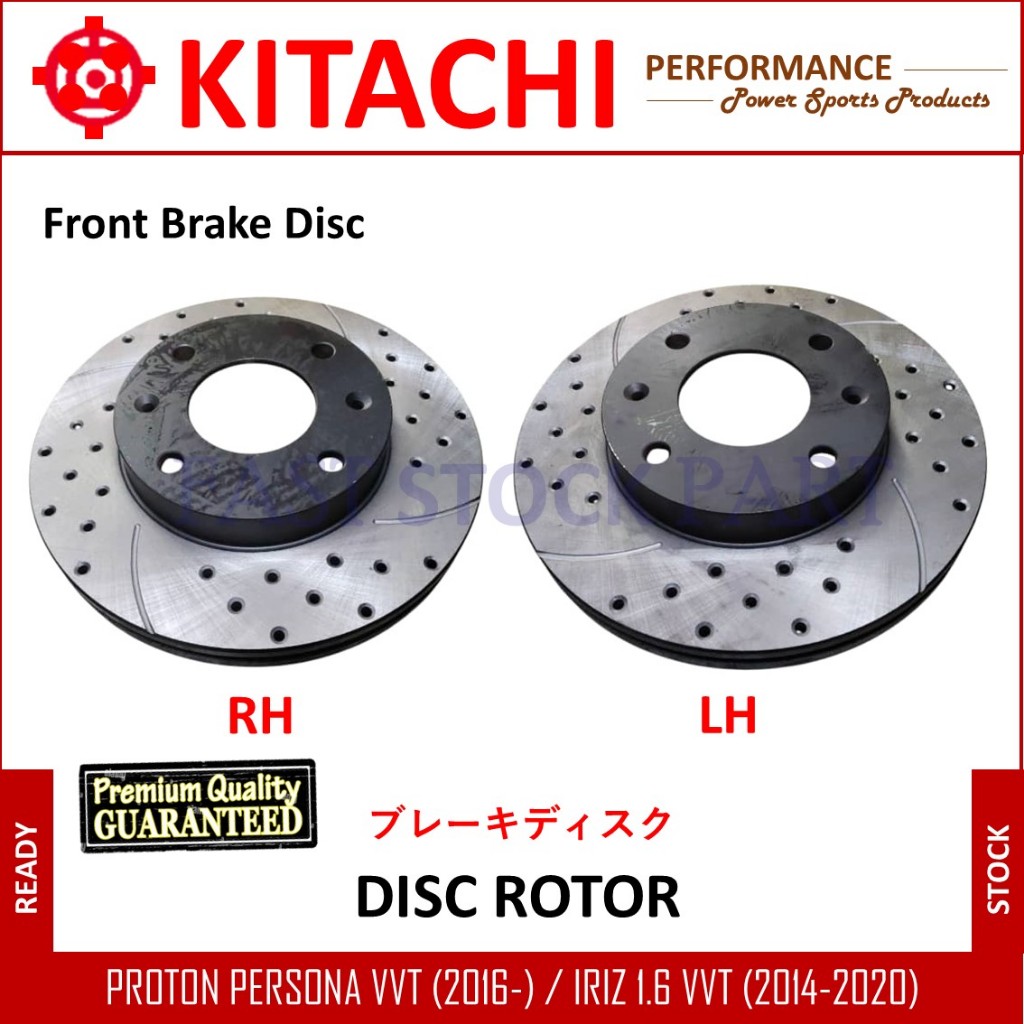 1PC / 2PCS (RANDOM BRAND)/ KITACHI PERFORMANCE FRONT BRAKE DISC ROTOR ...