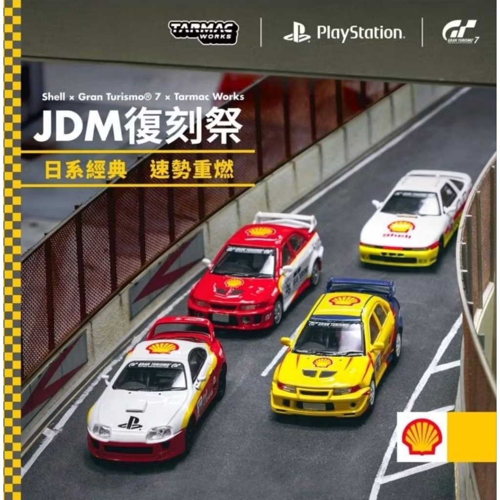 Shell x Gran Turismo 7 x Tarmac Works JDM Collection 1/64 Mitsubishi ...