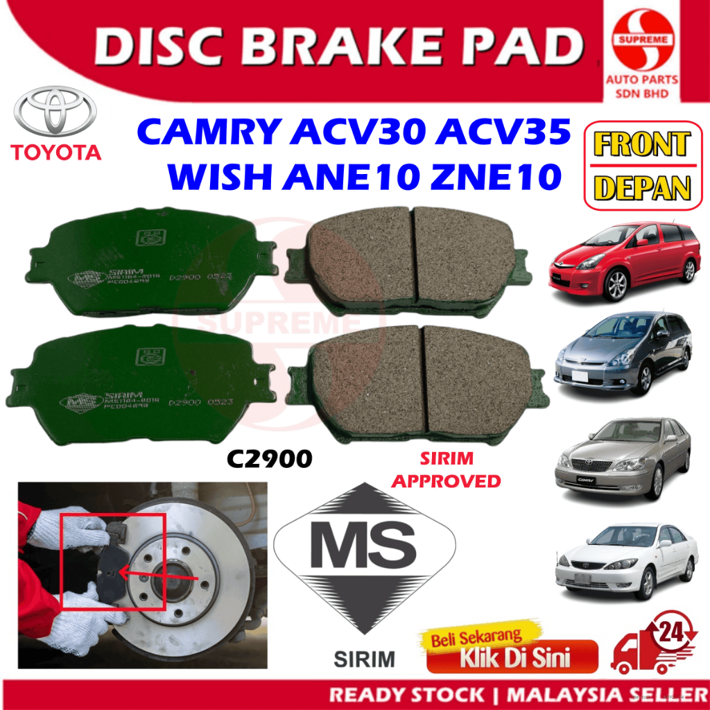 S2U Disc Brake Pad Front Rear Toyota Camry ACV30 ACV35 Wish ANE10 ZNE10 ...