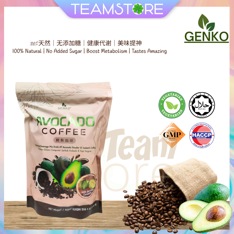 [HALAL] GENKO Avocado Coffee /GENKO 鳄梨咖啡/12 sachets x 20g | Shopee Malaysia