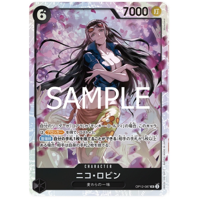 ONE PIECE CARD Game OP12-087 Nico Robin ( Sr) opcg Black OP12-87 | Shopee  Malaysia