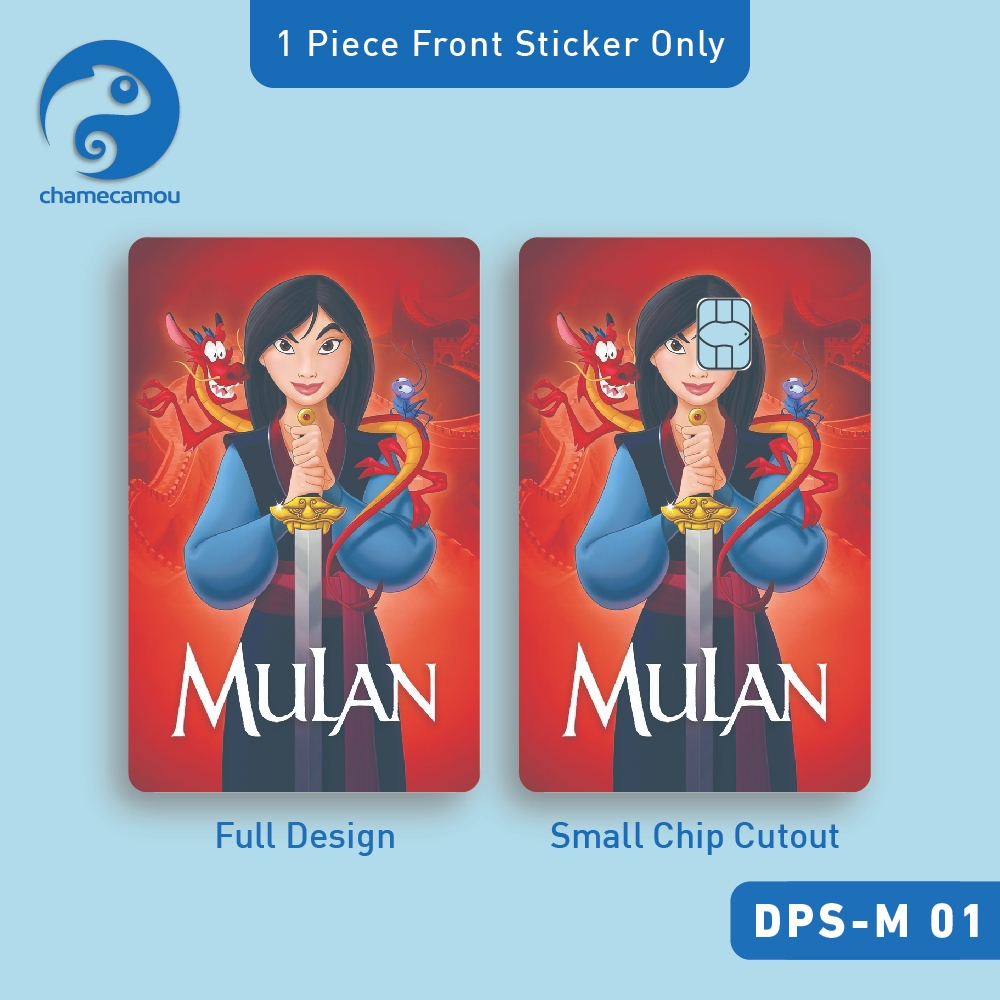 Princess Mulan - Sticker For ATM Bank Credit Debit Access ID Room Key ...