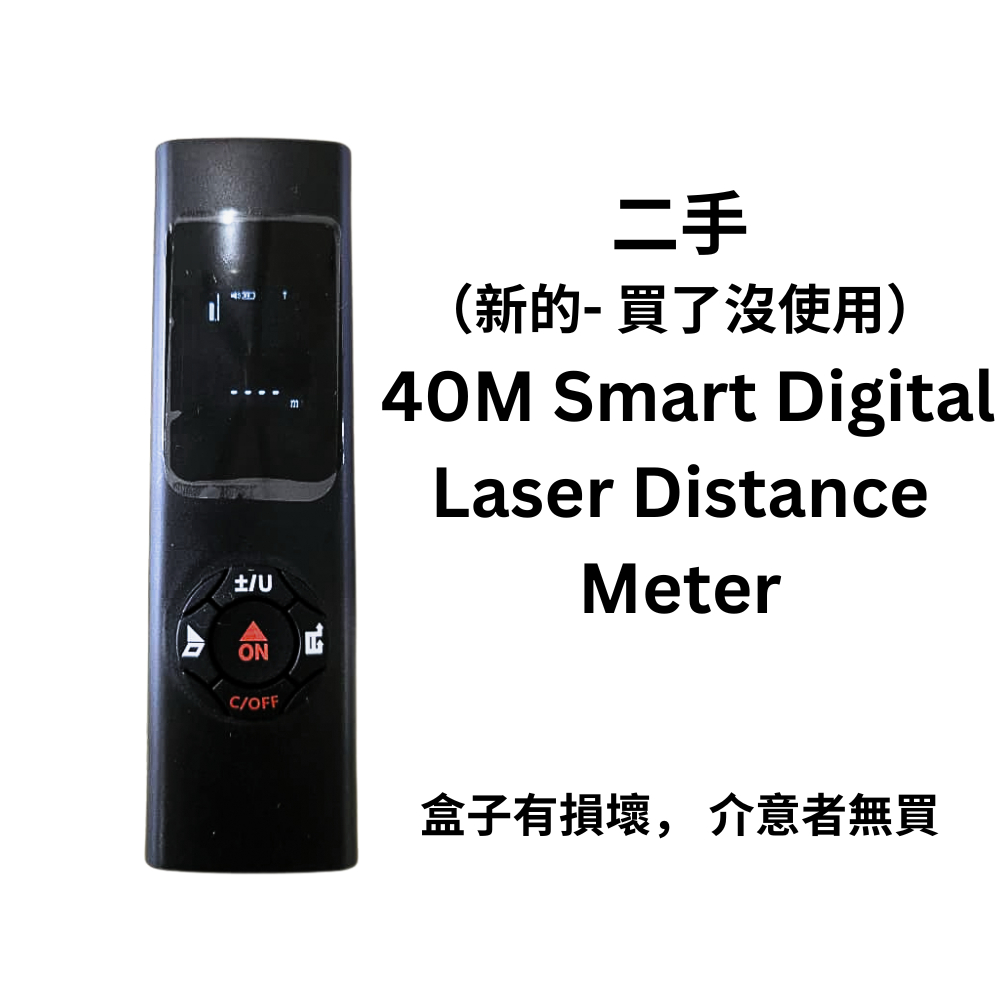 （二手-買了沒使用）Mini Handheld 40M Smart Digital Laser Distance Meter Portable ...