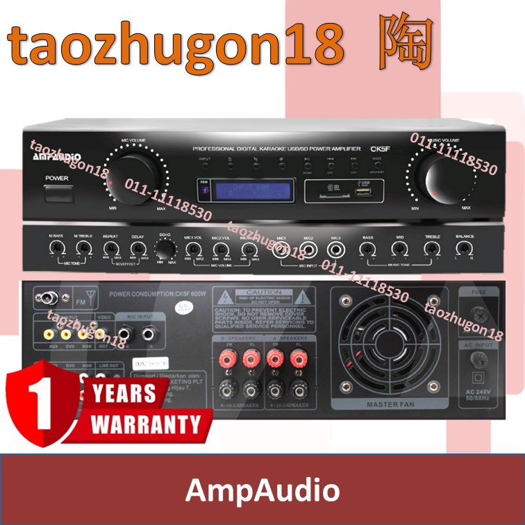 AmpAudio CK5 / CK3 400W Professional Karaoke Power Amplifier Key ...