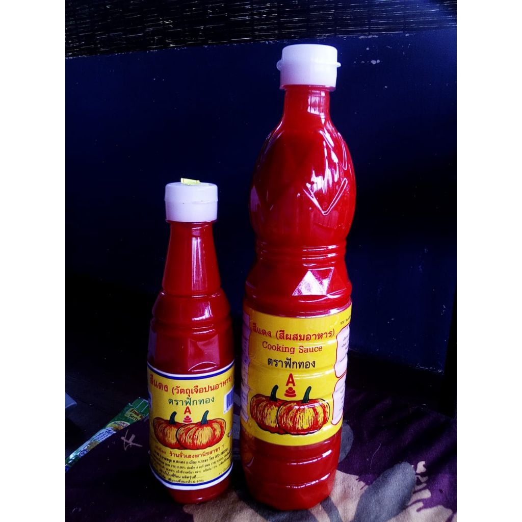 SOS LABU THAI / AIR TOMATO SIAM | Shopee Malaysia