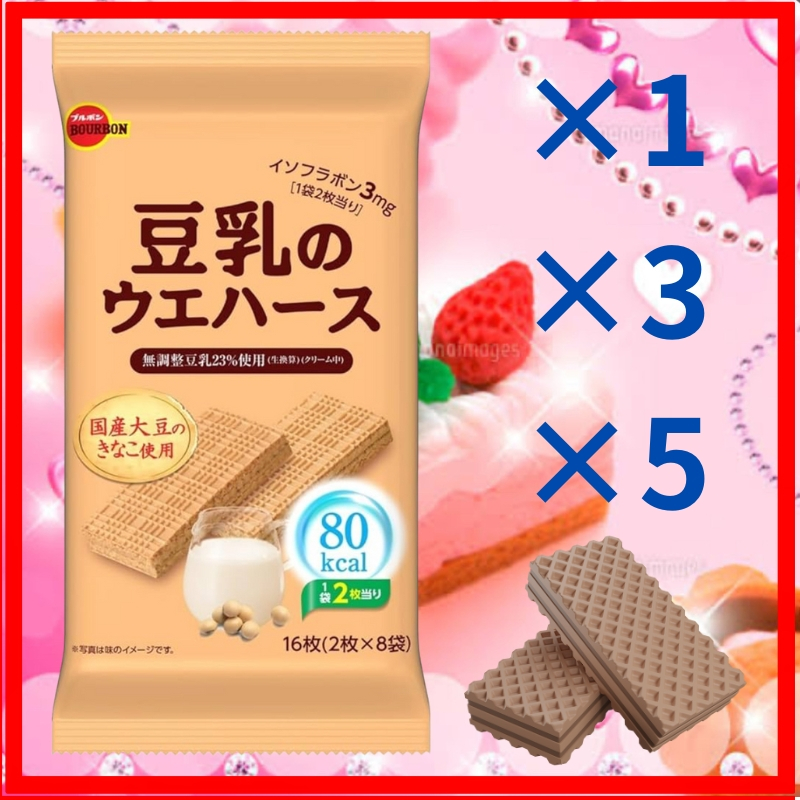 Bourbon Soy Milk Wafer 16 Pieces (2 pcs × 8 packets), Japan cookies ...