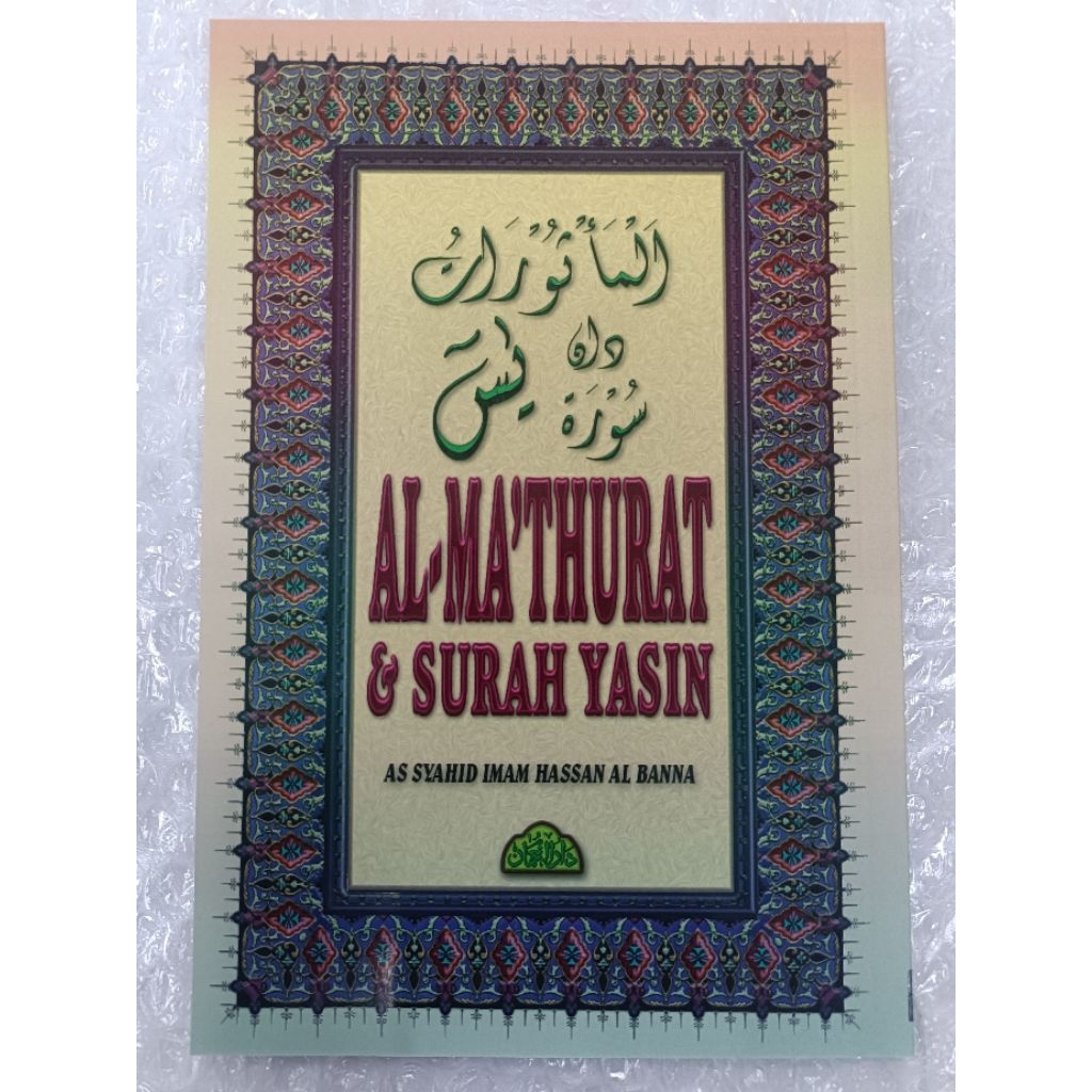 AL MATHURAT & SURAH YASIN | Shopee Malaysia