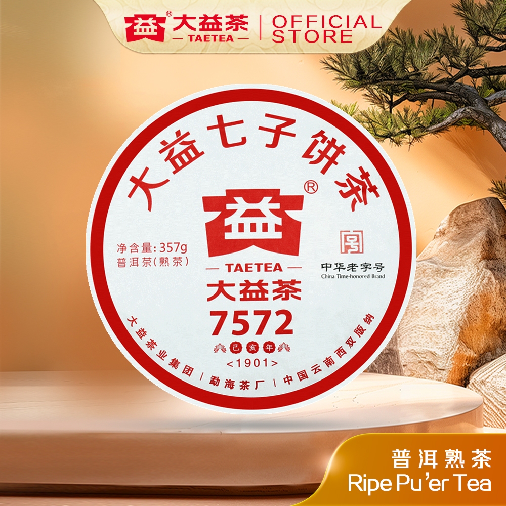 Taetea Malaysia Official Store大益茶Online, December 2025 | Shopee