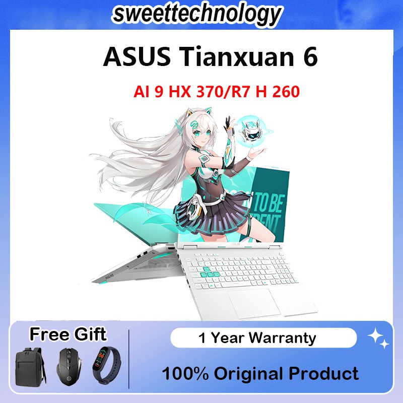 ASUS Tianxuan 16 inch R7 H 260 AI HX 370 /RTX5060 RTX5070 32GB