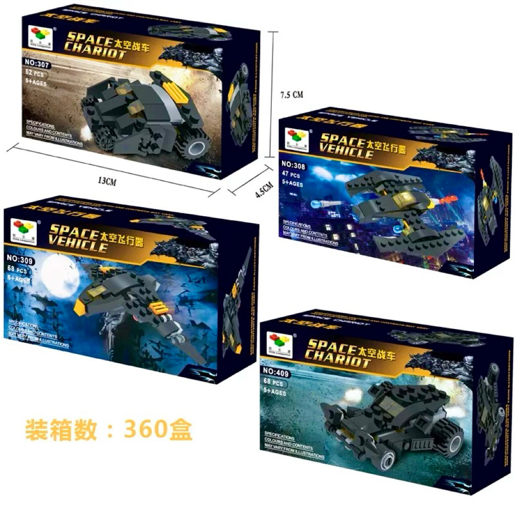 {CLEARANCE SALE} BUILDING BLOCK BATMAN SERIES 4 IN 1 SET (307B ...