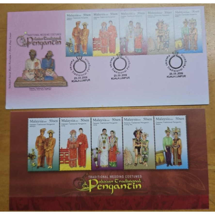 Setem Stamp 2009 Malaysia traditional wedding costumes Pakaian Tradisi ...