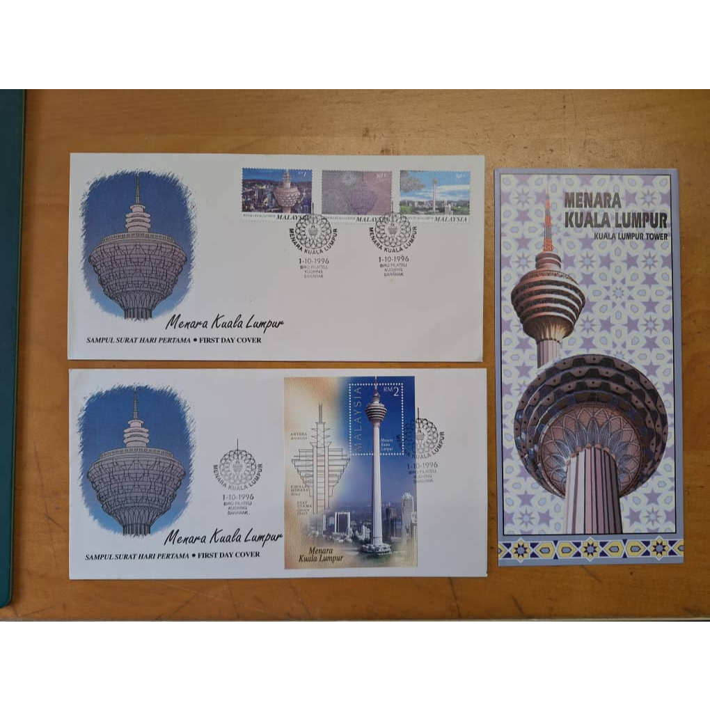 1996 Menara Kuala Lumpur KL Tower MS & 3v Setem Setem FDC Pair Kuching ...