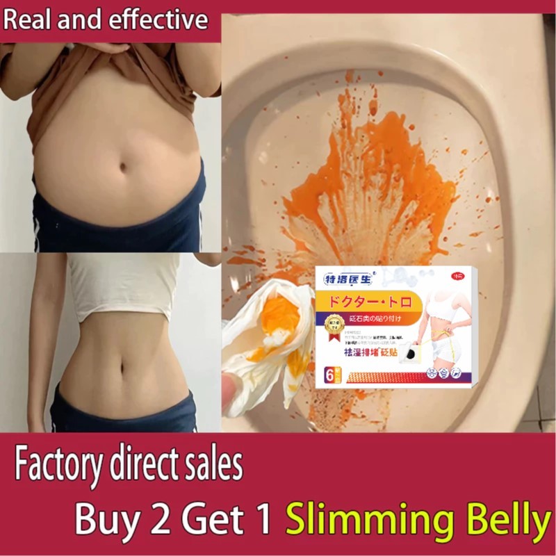 【6pcs/box】 Dampness Removing Detox Patch Acupoint Therapy for Dampness ...