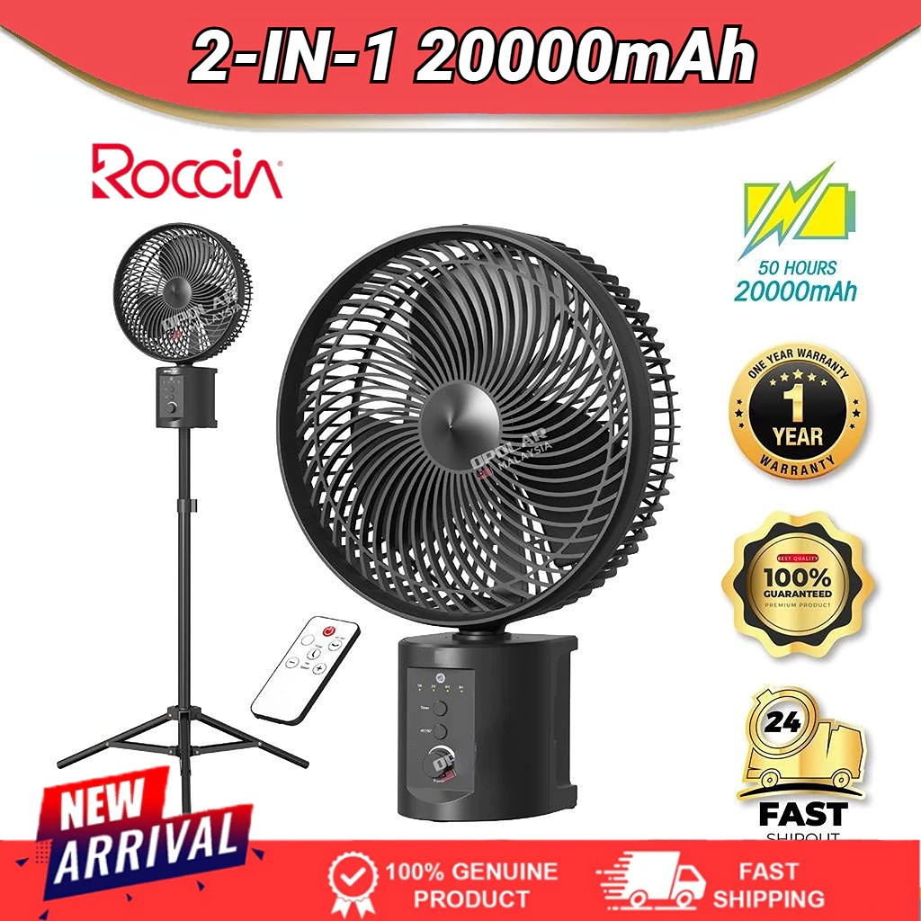 🔥Ready Stock🔥Roccia 2-IN-1 20000mAh 10 inch floor fan Portable ...