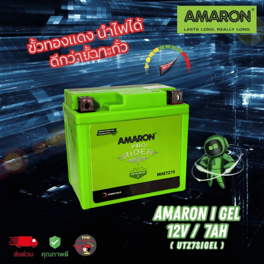 AMARON PRO RIDER BATTERY UTZ7SIGEL YTZ6V YTZ7S NVX V2 NMAX V2 R1M RS150 ...