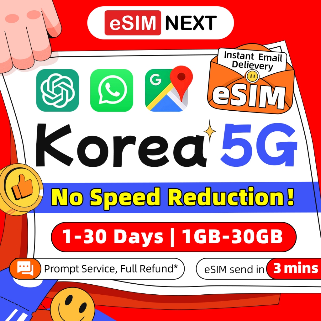 韩国 South Korea Esim 5G Chat GPT High Speed Data 1-30 Days 1-30GB SKT ...