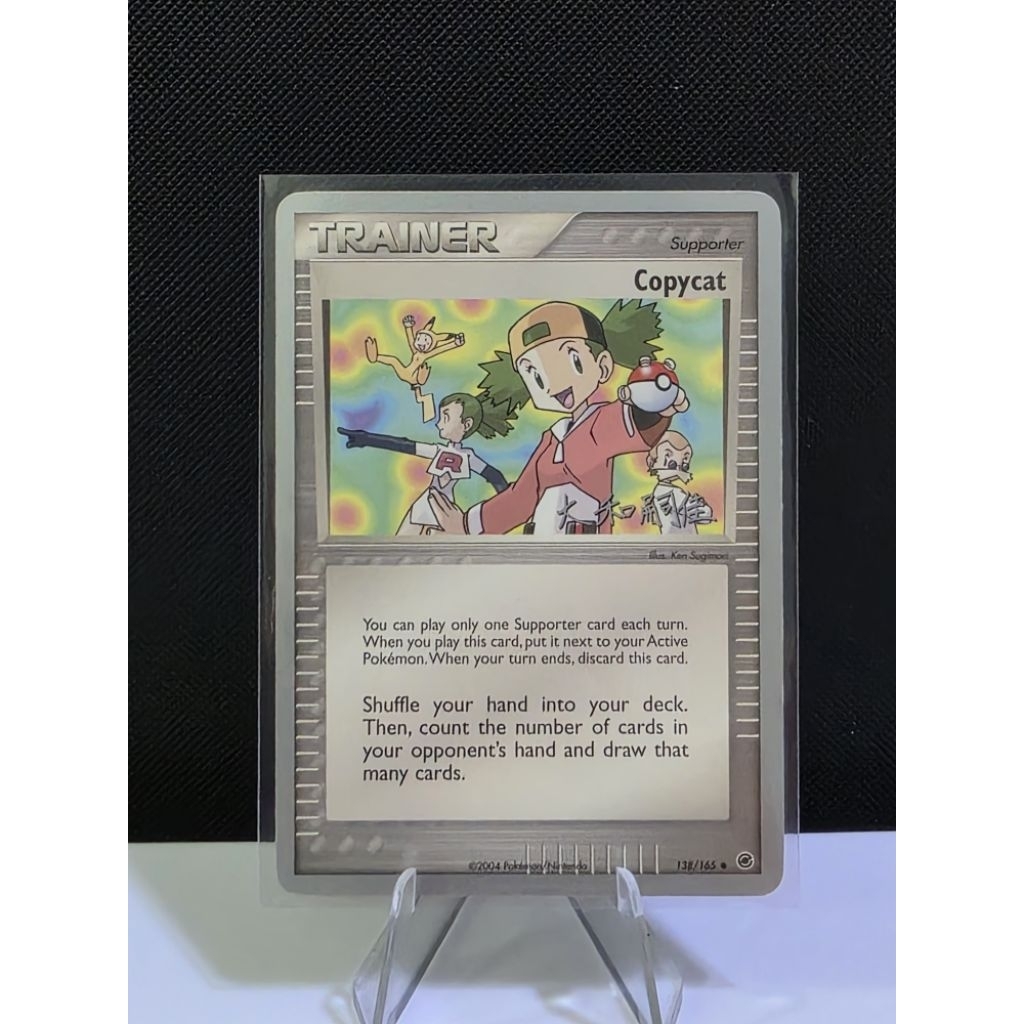 2004 World championship Copycat Card (Rare) | Shopee Malaysia