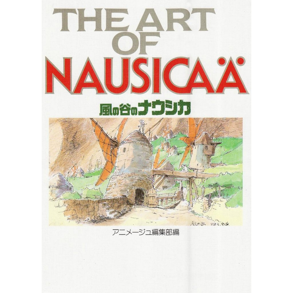 The Art of Nausicaa of the Valley of the Wind Studio Ghibli Book ...