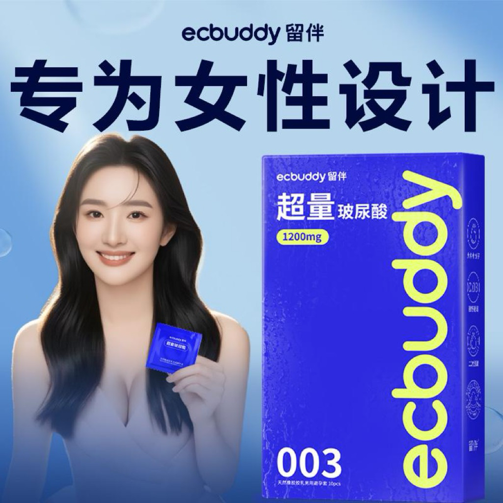 ECBUDDY, Online Shop | Shopee Malaysia